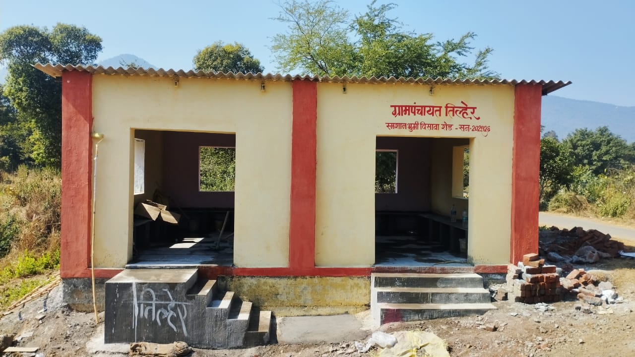 जनसुविधे मधुन स्मशान भूमी विसावा शेड